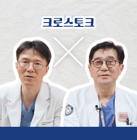 [크로스토크] 폐암 치료의 가능성, 조기 진단과 다학제가 바꾸는 예후